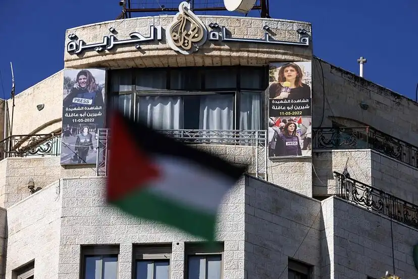 La Controversia de los Fondos Internacionales y la Autoridad Nacional Palestina